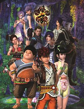 俠嵐第五季(2012)海報