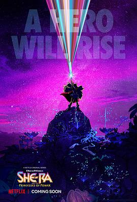希瑞與非凡的公主們第一季(2018)海報