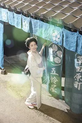 小本經營金與銀第三季(2023)海報