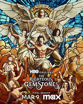 佈道家庭第四季(2019)海報