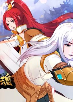 开局觉醒剑武魂(2023)海报