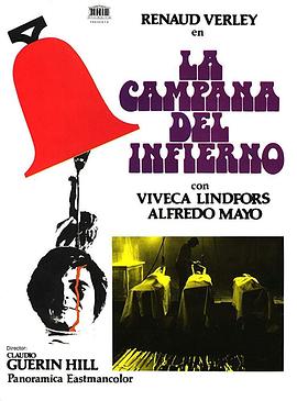 来自地狱的钟声(1973)海报