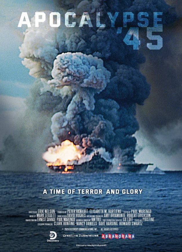 启示录45(2020)海报