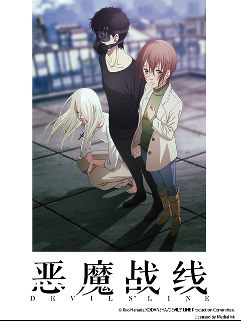 惡魔戰線(2018)海報