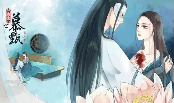 重生之慕甄动态漫画第四季(2020)海报