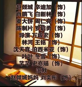 我要上头条(2024)海报