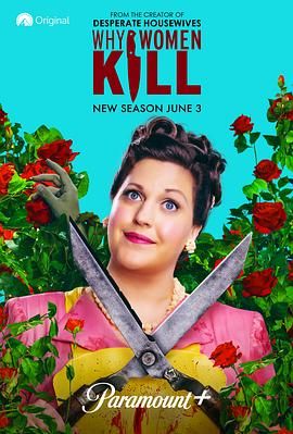 致命女人 第二季(2019)海報