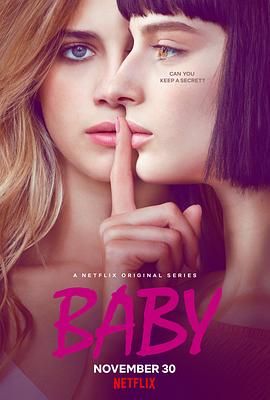 羅馬寶貝第一季(2018)海報
