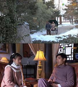 殘雪飛歌(2010)海報