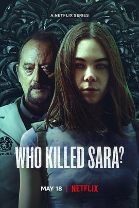 谁杀了莎拉?第三季(2021)海报