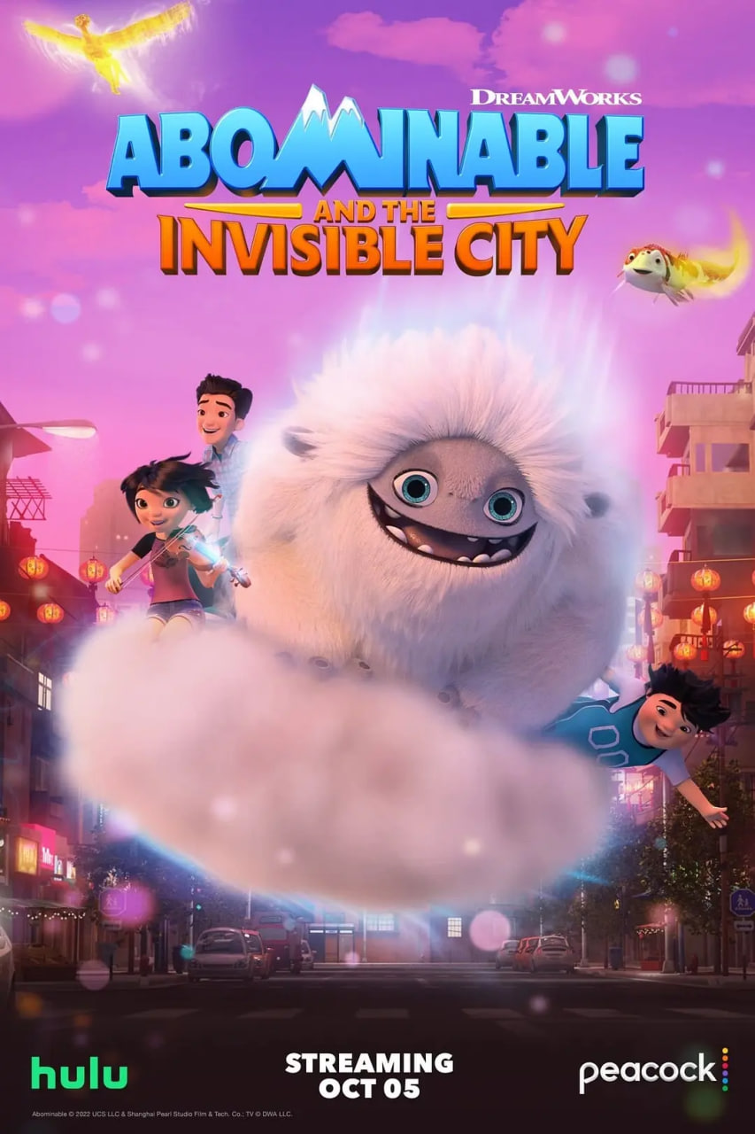 雪人奇緣之神奇都市 第一季(2022)海報