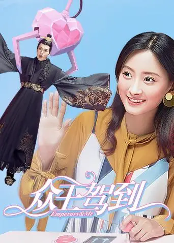 眾王駕到 越南語版(2019)海報
