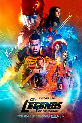 明日传奇第二季(2016)海报