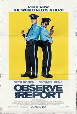我要当警察(2009)海报