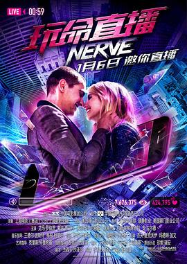 玩命直播(国语版)(2016)海报