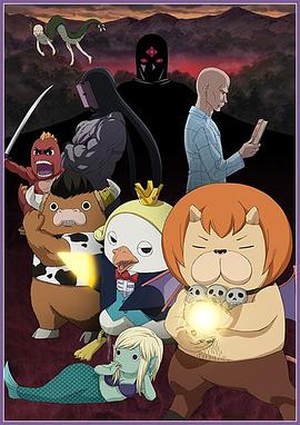 恶魔阿萨谢尔在召唤你第二季Z(2013)海报