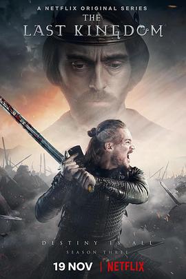 孤國春秋 第三季(2018)海報