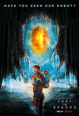 迷失太空第二季(2018)海報