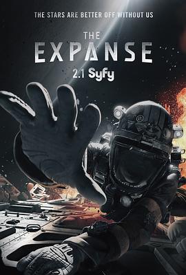 苍穹浩瀚第二季(2015)海报