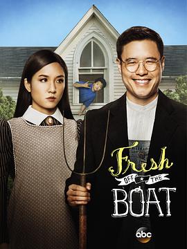 初來乍到第一季(2015)海報