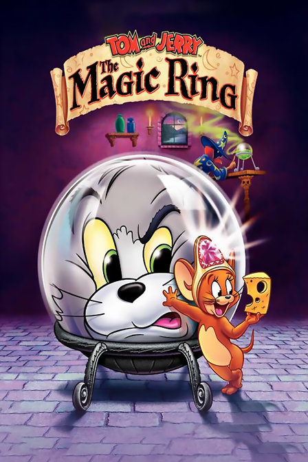 猫和老鼠之魔术戒指(2002)海报