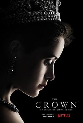 王冠第一季(2016)海報