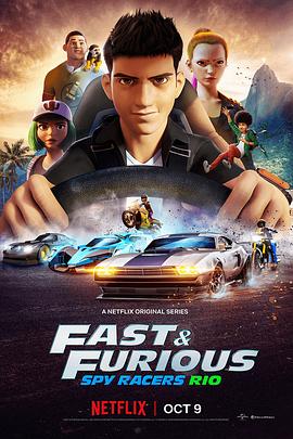 速度与激情:特工飞车手第二季(2019)海报