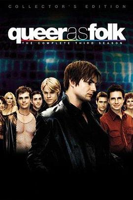 同志亦凡人第三季(2000)海報