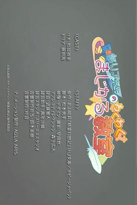 精灵幻想记迷你剧场(2021)海报