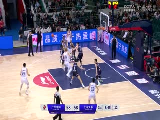 CBA常规赛第14轮 广州龙狮VS上海久事 20231208(陈渤胄)海报