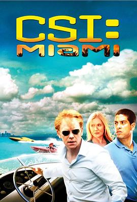 犯罪現場調查邁阿密第五季(2002)海報