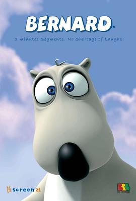 贝肯熊第三季(2006)海报