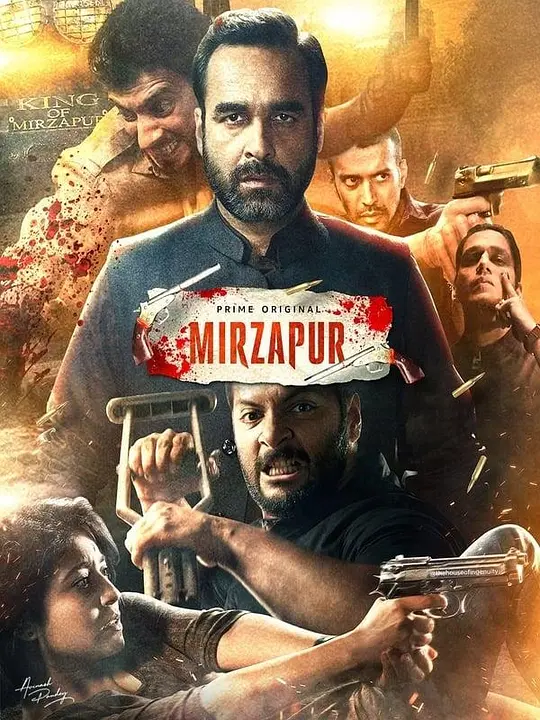 米爾扎布林第二季(2018)海報