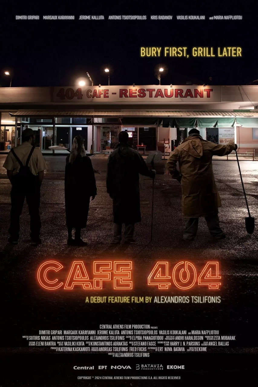 咖啡店 404(2024)海报