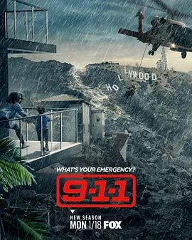 緊急呼救第四季(2018)海報