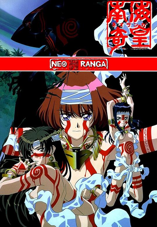南海奇皇第二季(1998)海報