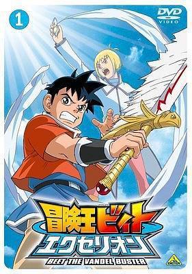 冒险王比特EX(2005)海报