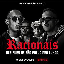 Racionais MC&amp;#039;s:來自聖保羅街頭的嘻哈傳奇(2022)海報