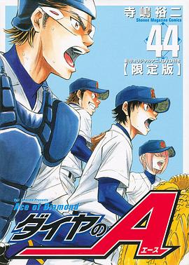 钻石王牌 OAD(2014)海报
