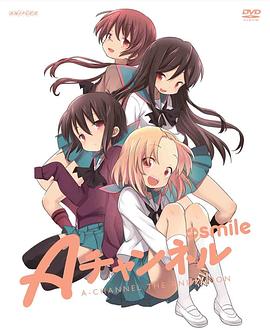 A频道OVA(2012)海报