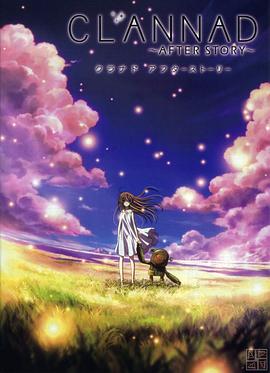 团子大家族第二季(2007)海报