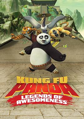 功夫熊貓第三季國語(2013)海報
