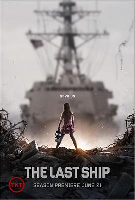 末日孤艦第二季(2014)海報