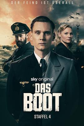 从海底出击 第四季(2018)海报