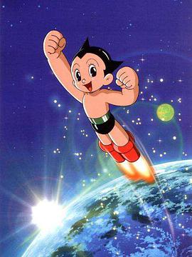 铁臂阿童木第二季(1980)海报