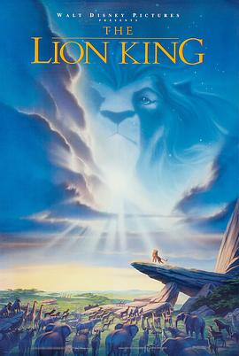 獅子王1994(1994)海報