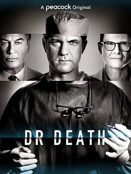 死亡醫師第一季(2021)海報