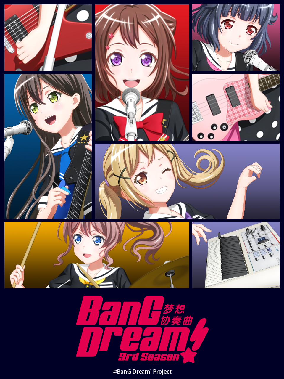 BanG Dream! 夢想協奏曲第三季(2020)海報