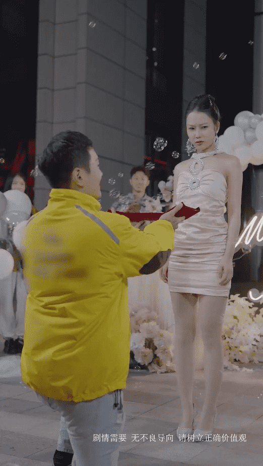 逆行人生之天生繼承者(2024)海報