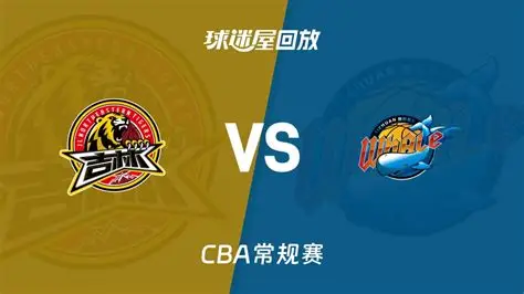 26_27赛季CBA常规赛第2轮全场回放:吉林vs四川 20261020(2026)海报